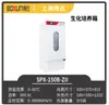 Incubadora bioquímica Shanghai Bosun SPX-150B-ZII display digital LCD controle por tela sensível ao toque