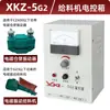 Xkz-5g2 20g2 Caixa de Controle Elétrico Alimentador Vibratório Eletromagnético Controlador Caixa de Controle 220V 380V Regulador de Velocidade