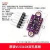 Módulo de Medición Láser Vl53L0X Medición Tof Sensor de Distancia de Tiempo de Vuelo Vl53L1X Vl6180X
