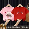 Camiseta de Manga Corta para Niños, Top de Algodón Puro, Nueva Ropa Casual Elegante de Verano para Niños, Camiseta Básica de Cuello Redondo para Niñas