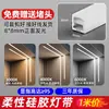 Fita de LED 220v, canal de luz flexível de silicone embutido, manga autoadesiva, fita de luz suave, luz linear à prova d'água de baixa voltagem 24v