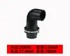 Codo de PVC negro, conector en T, tapón, tapa de ventilación, accesorios para acuario, accesorios para tuberías 20 25 32 40 50