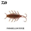 Iscas de Pesca Daiwa 25 Tipos Parabellum Worm Vibratório Estilo Iscas Macias
