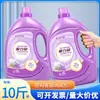 Detergente de Lavar Roupa Perfumado 5kg, Proteção da Cor, Fórmula Suave, 5kg, Remoção de Manchas, Fragrância Duradoura, para Todas as Roupas