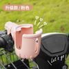 Portabidón para Bicicletas sin Taladro, Batería Universal para Vehículo Eléctrico, Motocicleta, Portaté de Leche para Ciclismo