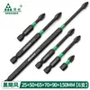 Impacto Bosque Verde Hexagonal Fuerte Magnético Punta de Destornillador Eléctrico Cruz Phillips Mango de Taladro Eléctrico Punta de Acero de Tungsteno