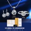Conjunto de tres piezas de anillo, collar, colgante y pendiente de joyería de moissanita femenina de 1 quilate en plata esterlina de comercio exterior de alta gama