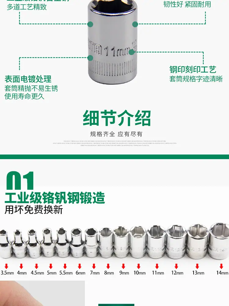 详情-04.png