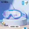 Gafas de natación populares transfronterizas para niños, impermeables, antivaho, marco grande, nuevo modelo para niños y niñas, buceo profesional al por mayor