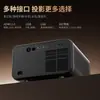 Proyector Inteligente Ultra Alta Definición Máquina de Luz Sellada Proyección Directa Diurna Autofoco Pie de Masaje Comercial Ciudad Karaoke Proyector