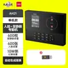 Máquina de Control de Asistencia Deli Ah21 Ah21C Ah21W con Reconocimiento Facial y de Huella de Palma, Máquina de Registro de Empleados con Reconocimiento Facial