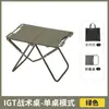 Mesa de Café Pequena Dobrável Portátil Multifuncional em Aço em Forma de D com Abertura Rápida para Camping Outdoor Mesa Dobrável Simples para Camping Mesa Tática de Aço Carbono