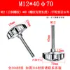 Tornillo de Mango de Flor de Ciruelo de Acero Inoxidable 304 Chenxing Cheng Rueda de Mano en Forma de Estrella Varilla Roscada Extendida de Rosca Manual Mango de Bloqueo