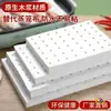 Papel Cuadrado para Vaporera, Tapete Rectangular Antiadherente para Vaporera, Caja para Vaporera, Gabinete para Vaporera, Tela para Vaporera para Panecillos y Pan al Vapor, Base de Papel para Olla de Vaporera, Uso Comercial