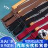 Directo de fábrica 1.8cm paquete doble de nueve tirantes antideslizantes para sujetador de ropa interior, banda elástica ajustable para reposacabezas de coche, accesorios
