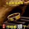 Anillo de Acero Inoxidable de 4 mm para Hombres y Mujeres, Diseño de Caballo del Zodiaco, Anillos de Pareja para el Año del Caballo, Anillo Moderno y Versátil