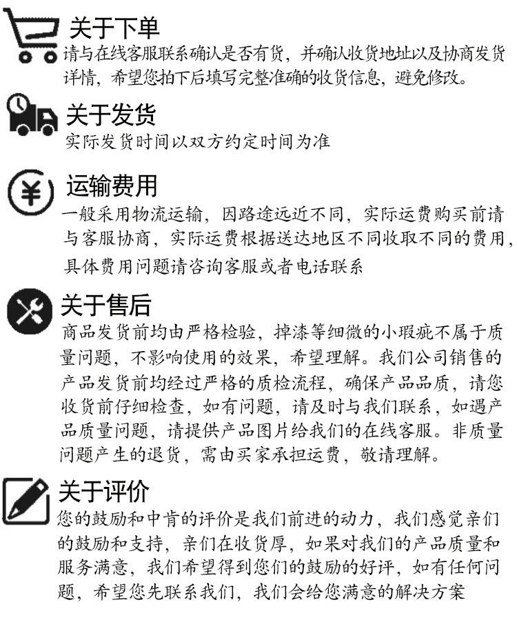 详情页_12.jpg