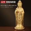 Adorno de Estatua de Buda de Cobre para Uso Doméstico, Estatua de Buda Guanyin del Mar del Sur de Cobre, Pieza de Exhibición de Artesanía Metálica para Oficina en Casa