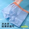 Ropa Interior Infantil Tyne Bear Niños Sin Costuras Lyocell Verano Boxer para Niños Modal Periodo de Desarrollo