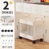 Estantes de Almacenamiento para Baño al por Mayor, Estantes de Almacenamiento para Snacks, Carritos Móviles de Múltiples Niveles para Cocina y Dormitorio