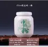 Pote Selado Vintage Chinês Pote para Máscara em Pó de Medicina Chinesa Pote de Cerâmica de Hospital Chinês Pote de Armazenamento Frasco Pequeno para Pó de Medicina
