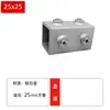 Conector de Liga de Alumínio para Tubo Quadrado 20/25/30mm Fixador de Prateleira Sem Perfuração de Aço Quadrado Galvanizado