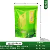 Saco de embalagem de chá universal chá verde folha de alumínio auto-selante plástico saco de papel Kraft meio jin 500g por jin