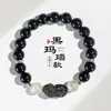 Pulsera de Cristal de Fresa Natural Pixiu con Cuentas de Cristal para Pareja Moda Femenina Agata Negra de Alta Gama Pulsera de Cristal Rubio