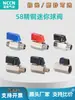 Mini Válvula de Bola Neumática con Roscas Internas y Externas, 1/8, 1/4, 3/8, 1/2 Pulgada, Válvula de Bola Electroplateada, Conector Interruptor para Tubería de Agua