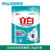Libai Detergente en Polvo Concentrado Totalmente Automático Polvo Concentrado Lavado a Máquina 1.3kg Baja Espuma Fácil de Blanquear Limpieza Profunda Productos Genuinos Lote