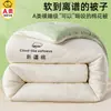 Edredón de invierno de algodón de Xinjiang, núcleo de edredón engrosado, adecuado para dormitorios de estudiantes, tamaños individual y doble, cálido y cómodo para usar con aire acondicionado, adecuado para todas las estaciones