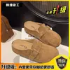 Zapatos Birkenstock para Mujer 2026 Nuevo Modelo Popular Primavera y Otoño Mocasines de Suela Gruesa sin Cierre