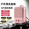 Altavoz Bluetooth de Pinza Guardián del Dragón V68 Portátil para Exteriores Mini Cañón de Acero 5W Alto Volumen Altavoz Impermeable Cruz