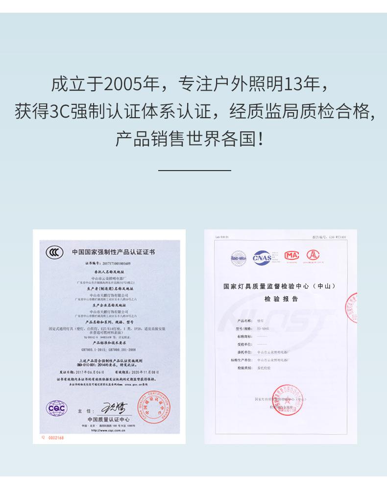 详情页_20.jpg