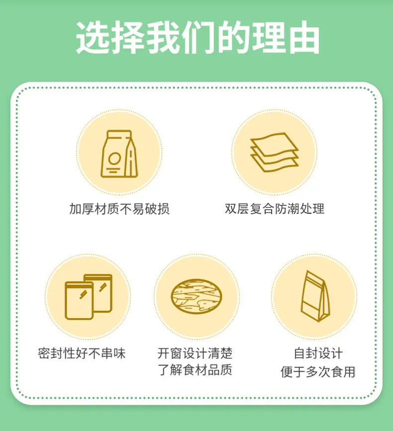 喀左详情页_02