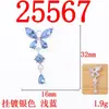 Atrapasueños Estilo Chica Dulce Y2K Colgante Microincrustado Adorno de Mariposa Soñadora Pendientes Collar Pulsera Materiales para Manualidades