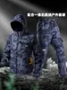 Nuevo Conjunto de Traje de Esquí Camuflaje de Invierno para Hombre, Forro Polar, Engrosado, Protección contra el Frío, Cálido, Resistente al Desgaste, Ropa de Trabajo para Exteriores