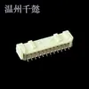 Conector Pa/Pae2.0 Paso de 2.0 mm Tipo Parche SMT Horizontal con Bloqueo Zócalo Conector de 2P-12P