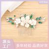 Peine de Cristal para Novia Estilo Europeo y Americano con Flor Fantasma Verde para Sesión de Fotos de Boda, Accesorio para Peinado de Boda