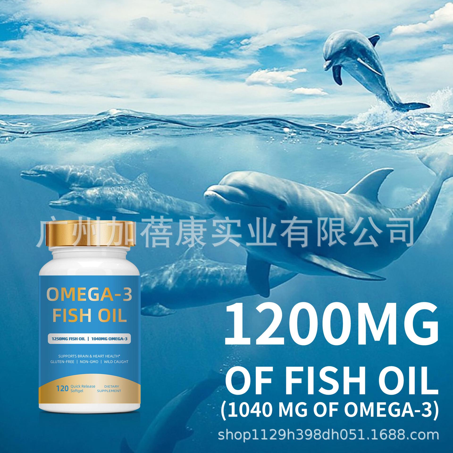 omega-3鱼油主图5