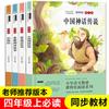 Departamento de Leitura Feliz Editado Um Dois Três Quatro Cinco Seis Séries Livros de Leitura Extracurricular para Alunos do Ensino Fundamental Venda por Atacado