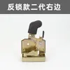 Adequado para Triciclos Elétricos Jinpeng Huaihai, Veículos com Capota, Travas de Porta de Caminhonete, Corpo da Trava de Triciclo com Capota, Tipo de Trava de Ré