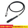 Rectificadora Eléctrica Pequeña Eje Flexible Impulsor de Rectificado Eléctrico Bolígrafo de Grabado con Eje Flexible Alta Concentricidad Rectificado Eléctrico Variable Accesorios de Rectificado Colgantes