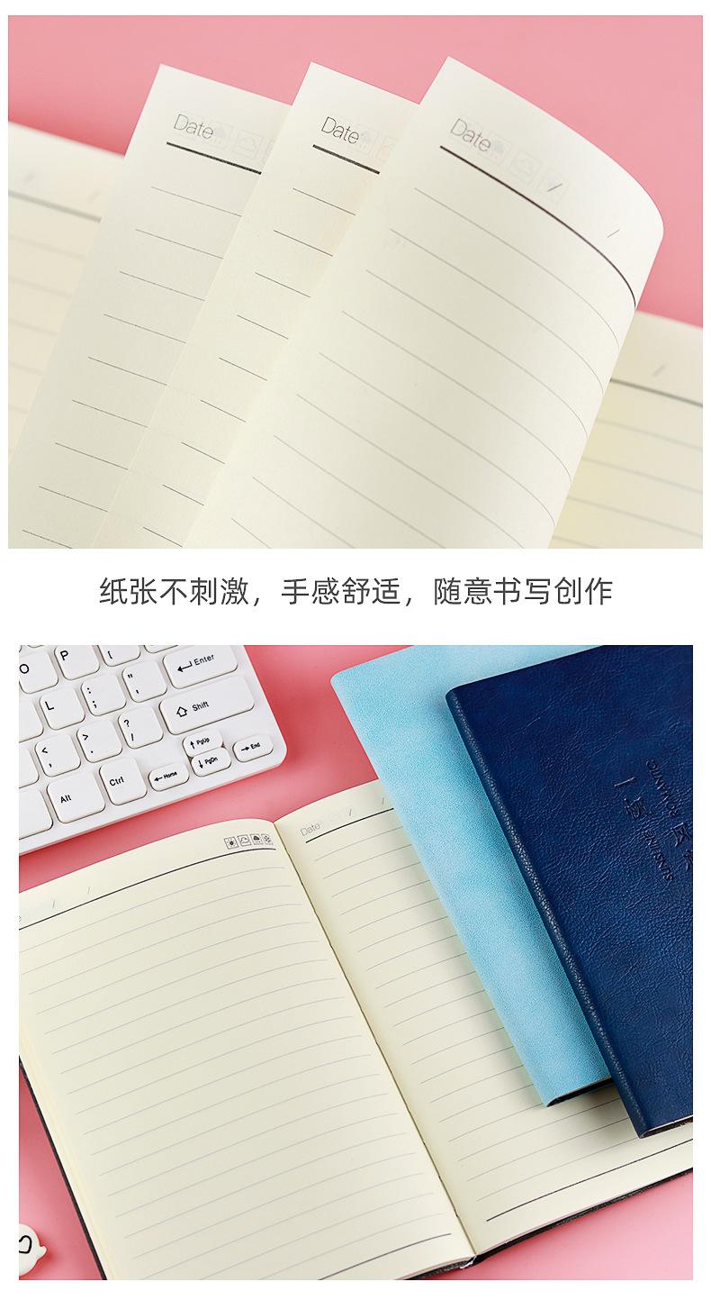 简约小清新皮面本_06