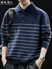 100% Algodón Estilo Old Money Bloque de Color Rayas Manga Larga Camisa Polo Hombre Otoño Nueva Llegada Cuello de Pico Tejer Suéter