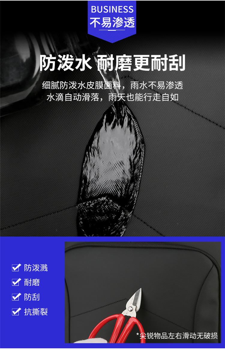 商务大容量双肩包防水 (6).jpg