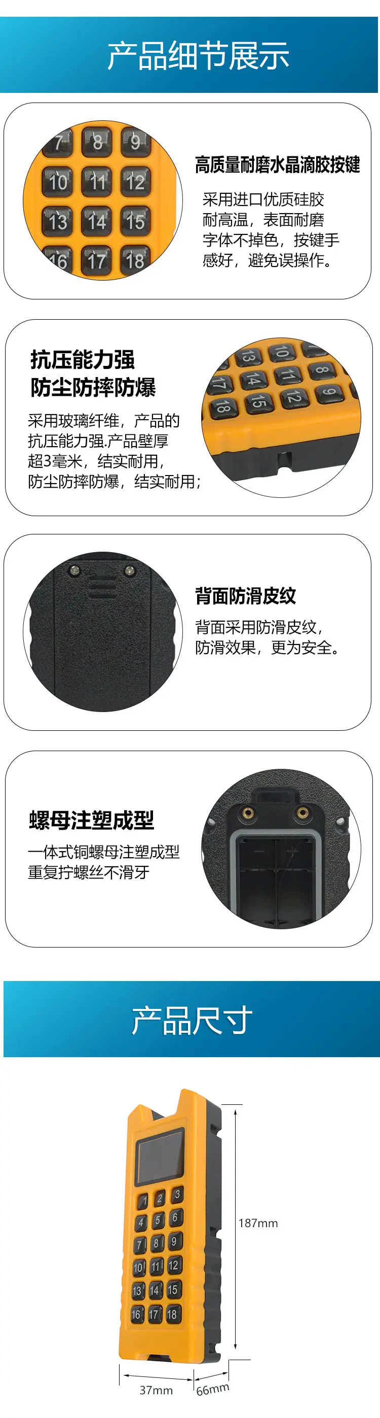 GYA18-24系列详情页_10