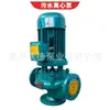 Suministro de Bomba Centrífuga de Corte Wellde 50Gw10-10-0.75 Vertical Monobomba Material Hierro Fundido 380V para Aguas Residuales