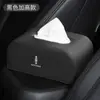 Adecuado para Lincoln Navigator Adventurer Navigator Navigator Navigator Caja de pañuelos para asiento de coche