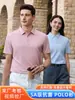 Ropa de Trabajo de Manga Corta con Cuello de Solapa de Verano, Transpirable de Seda de Hielo con Sensación Fresca, Polo Waffle 40D de Alta Calidad, Uniforme de Trabajo Personalizado
